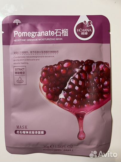 Маски для лица hchana