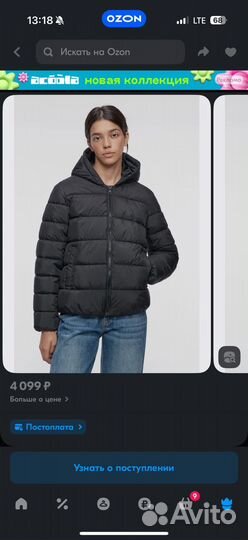 Куртка женская