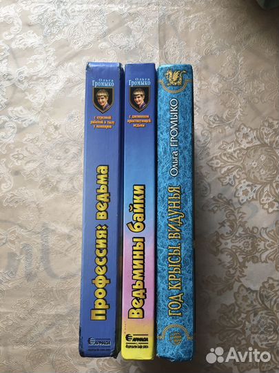 Сталкер, Зона смерти, Ларссон, Пётч