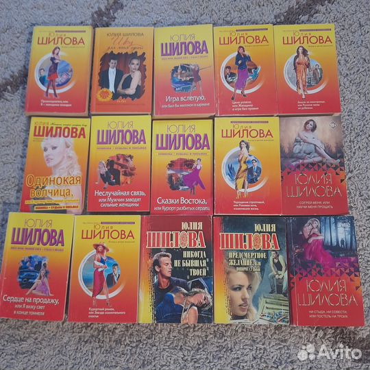 Книги Юлии Шиловой