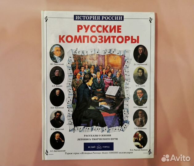 Детская книга 