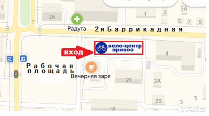 Велосипед Крылья SKS для колес 20-24 (комплект)