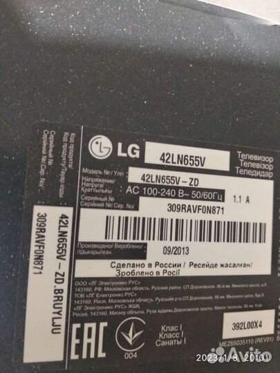 Запчасти для телевизоров LG