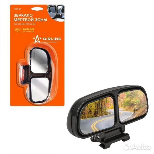 Зеркало парковочное/мертвой зоны 130*50 мм (AMR-04