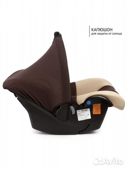 АВТОКРЕСЛО от 0 с анатомической вкладкой