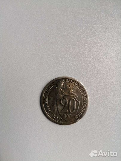 Продам монеты СССР