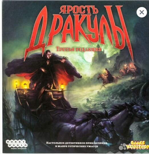 Игра настольная