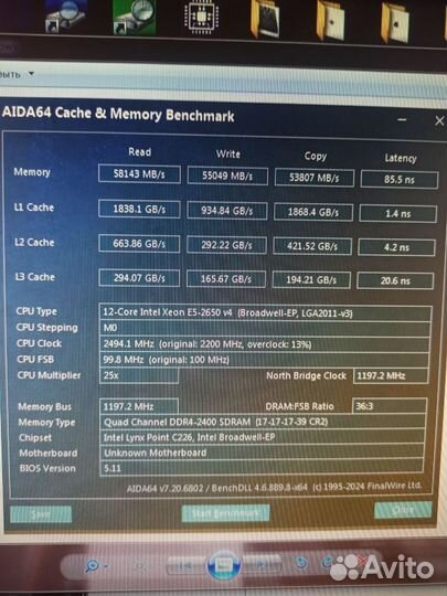 Комплект lga 2011v3