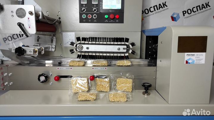 Горизонтально упаковочная машина Flow pack