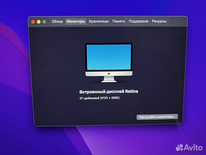 Компьютер Моноблок apple iMac 27