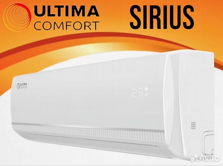 Сплит-система ultra comfort sirius SIR-09PN