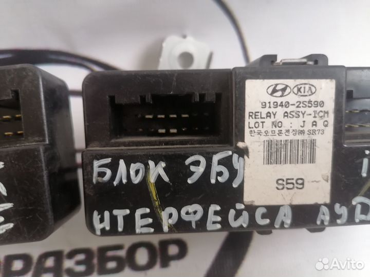 Блок управления зажиганием ix35