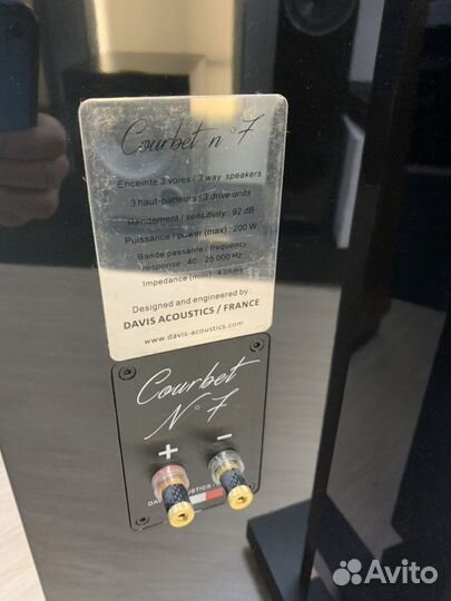 Колонки davis courbet 7