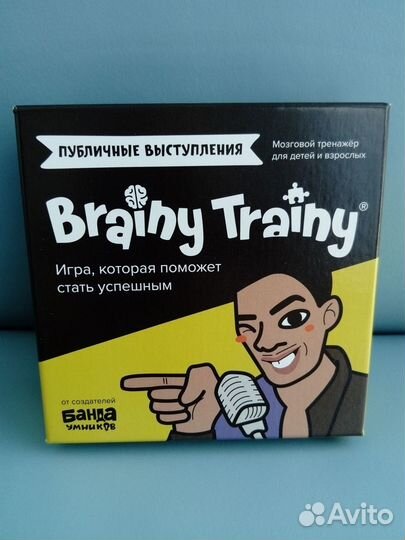 Игры Brainy Trainy Воображение Публичные Выступле