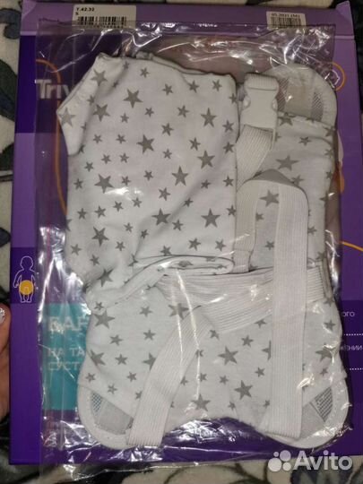 Бандаж на тазобедренный сустав Шина Фрейка новая