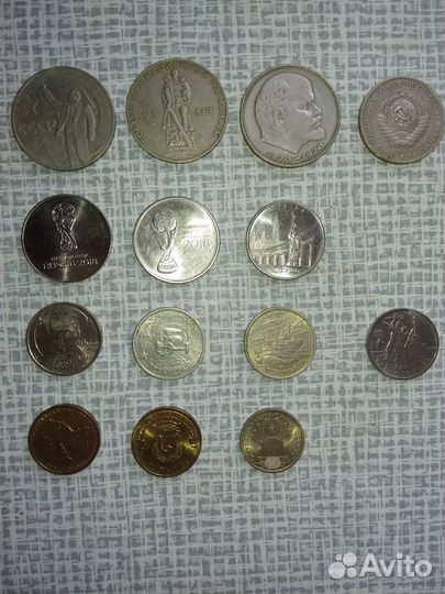 Юбилейные монеты России