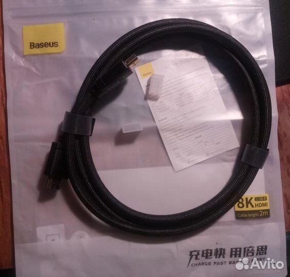 Кабель hdmi 2.1 8k 2m