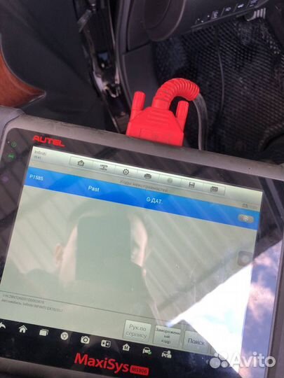 Автоэлектрик с выездом