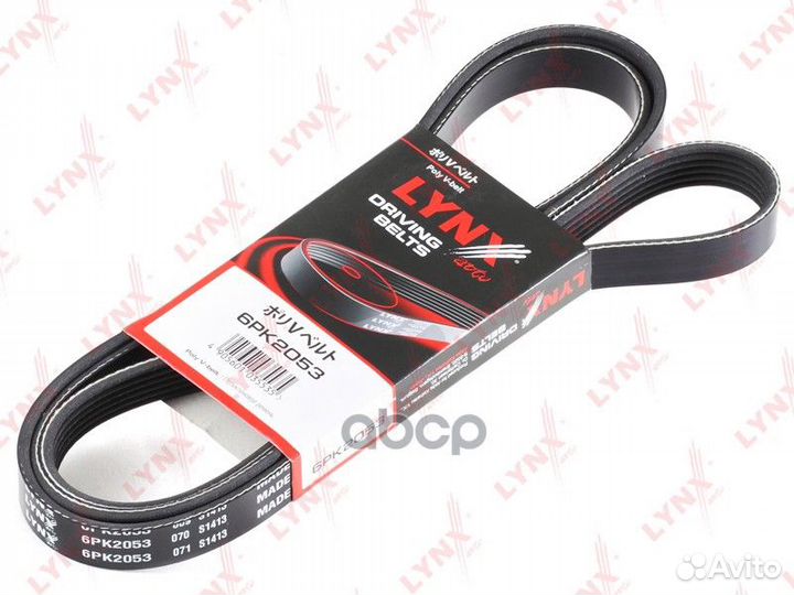 Ремень поликлиновой chrysler Voyager 2.5TD-3.0