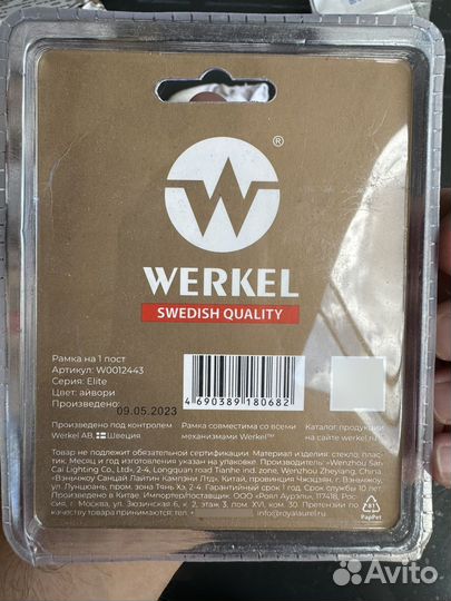 Рамки для розеток и выключателей Werkel Elite