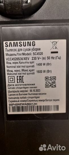 Пылесос samsung
