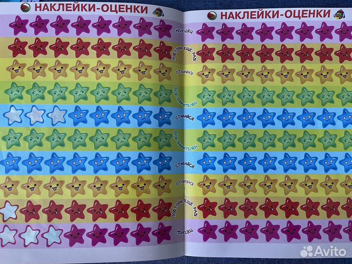 Канцелярия для школы