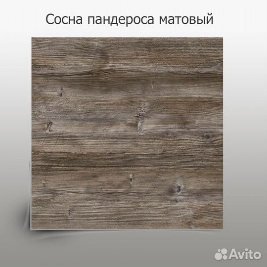 Стол обеденный (пластик)