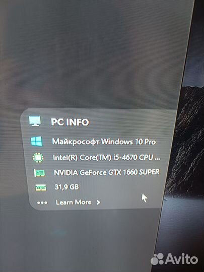 Системный блок