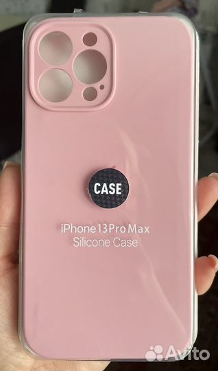 Чехол на iPhone 13 pro max