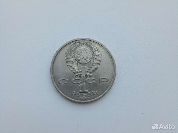 Монеты 10 копеек 2014