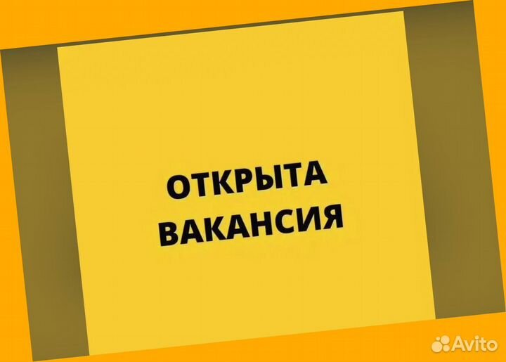 Работник склада Аванс еженедельно Без опыта