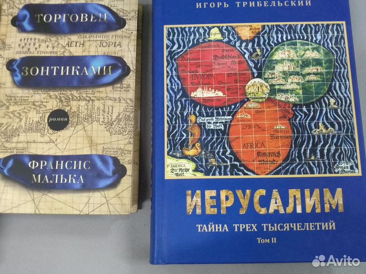Несколько удивительных книг