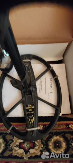 Металлоискатель Ака беркут 5