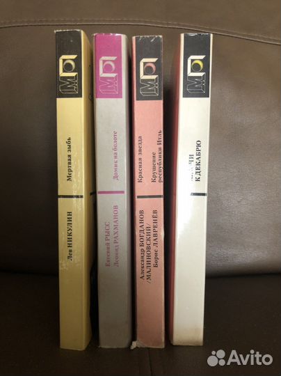 Книги «Мир приключений»