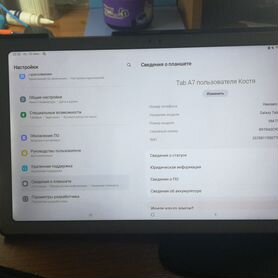 Планшет samsung galaxy tab a7 10.4