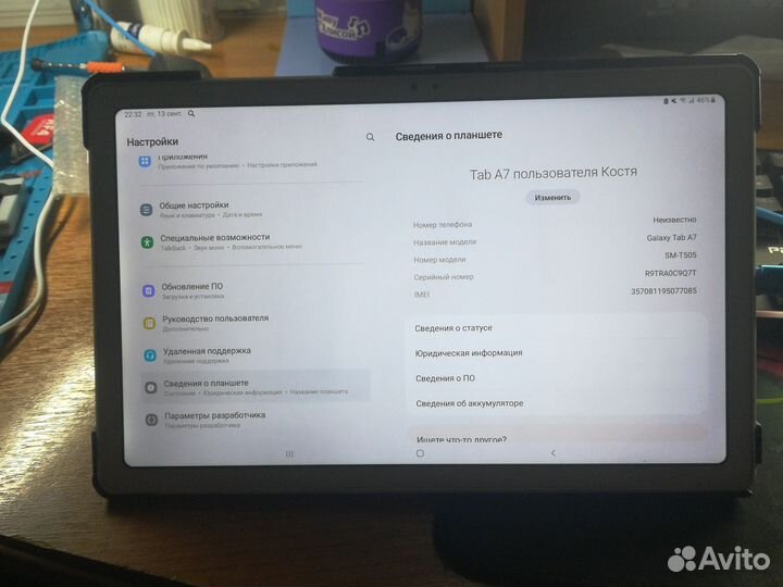 Планшет samsung galaxy tab a7 10.4