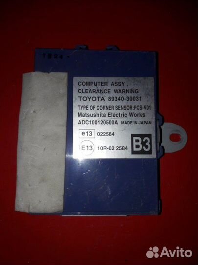 Блок управления парктроником Lexus Gs S190