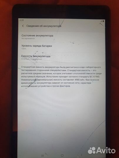 Samsung Galaxy Tab A 8.0