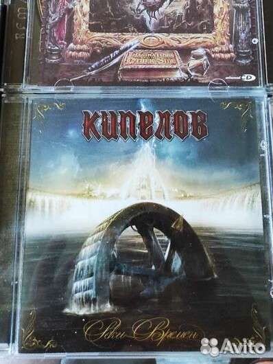 Cd диски Ария и другие