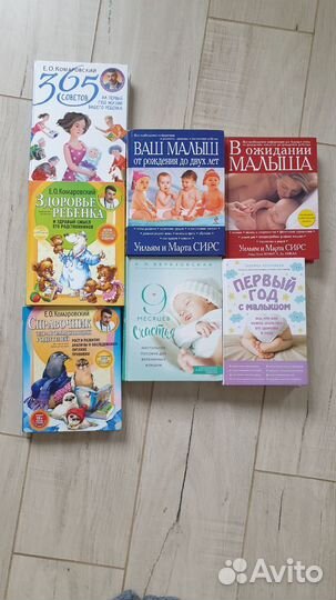 Книги для родителей