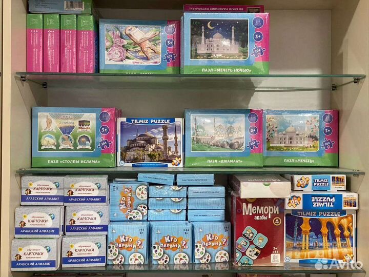 Истории о пророках от Адама до Мухаммада