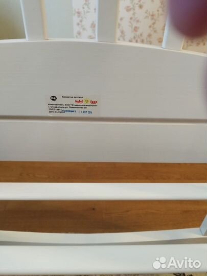 Детская кроватка Baby Luce