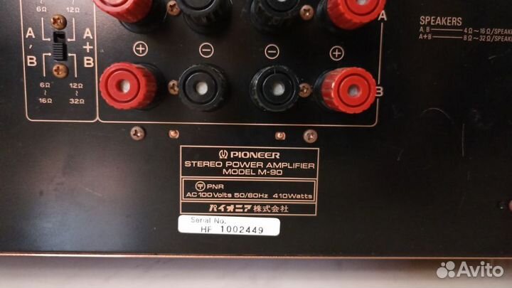 Двухблочный усилитель Pioneer Urushi