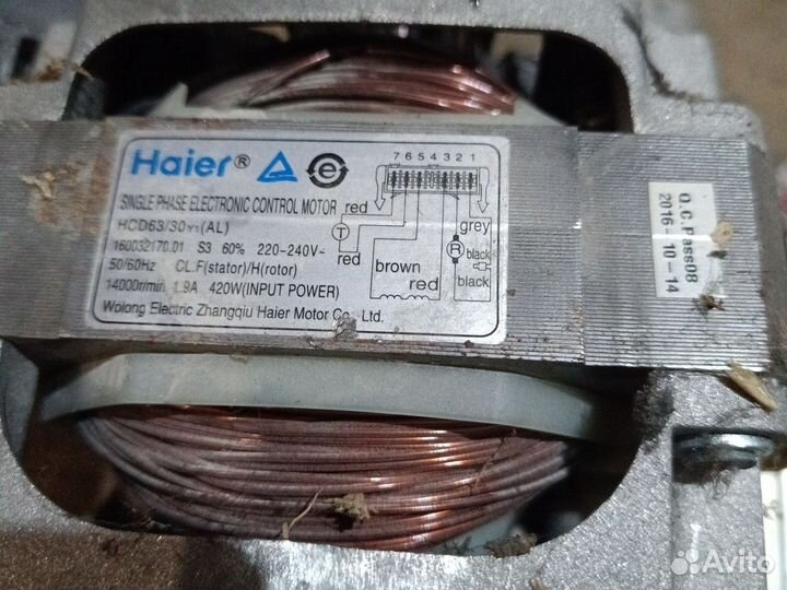 Моторчик от стиральной машины