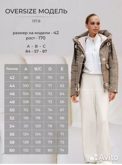 Пуховик женский новый