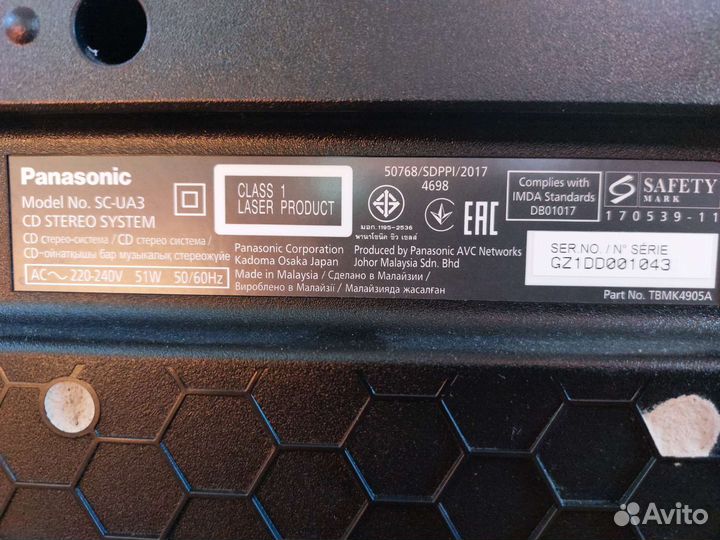 Panasonic SC-UA3