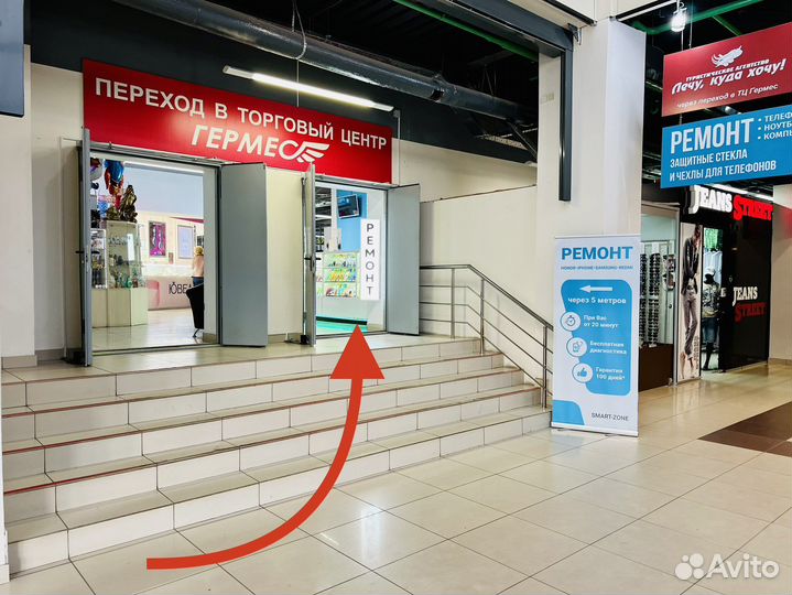 Ремонт телефонов, смартфонов