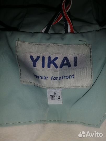 Куртка зимняя