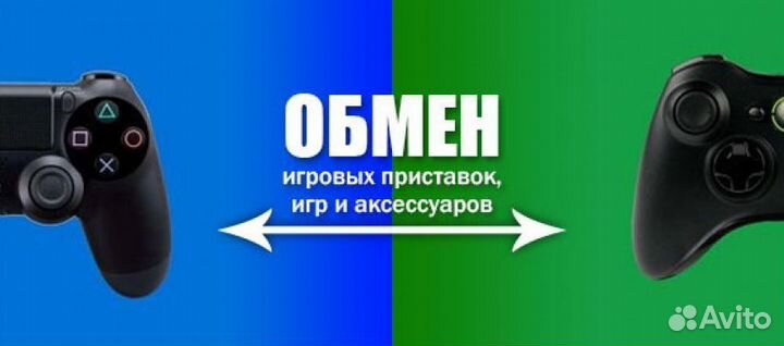 Игровая приставка Xbox 360 лицензия в Марио