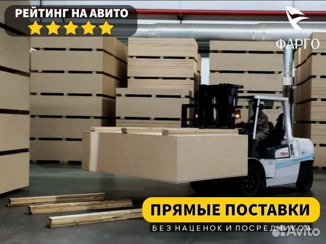 Плита хдф 4 мм 2800Х2070 мм Кроношпан